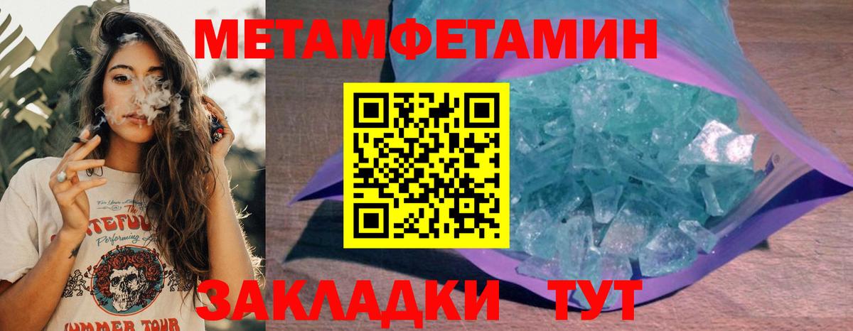 Amphetamine 97%  Вход с VPN  Кисловодск 