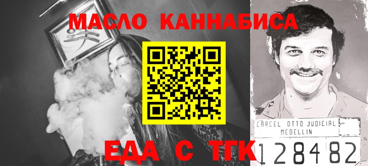 Cocaine  ТГК  Кисловодск  МЕФ   ГАШ  Вход с VPN 