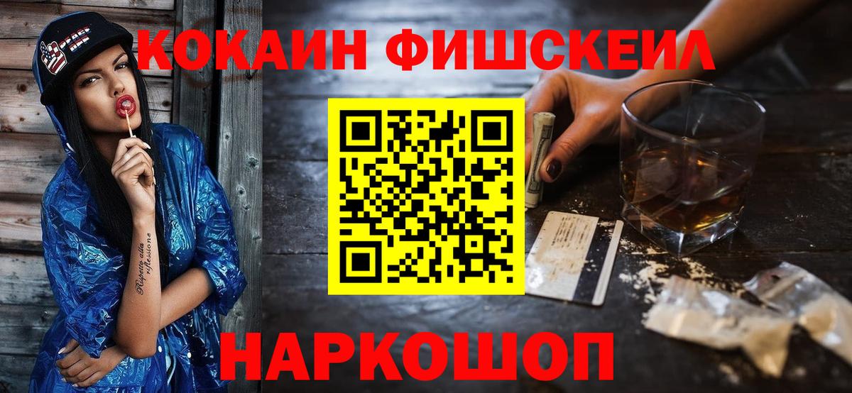 Кокаин Эквадор  сколько стоит  Кокаин  Кисловодск  Вход с VPN  COCAIN Боливия 