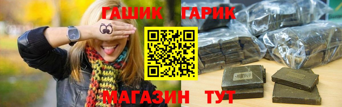 Гашиш Изолятор Кисловодск