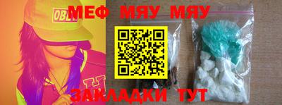 MDMA Краснознаменск