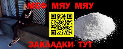крисы Краснодар
