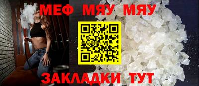 MDMA Краснознаменск