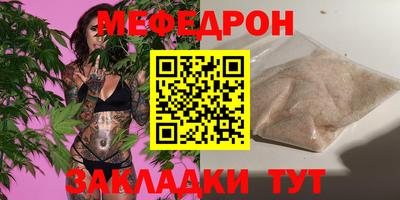 MDMA Краснознаменск