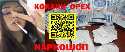 кокаин Владикавказ