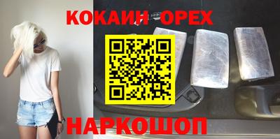 крисы Краснодар