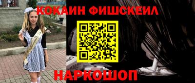 MDMA Краснознаменск
