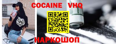 MDMA Краснознаменск