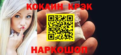 крисы Краснодар
