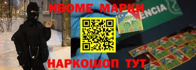 MDMA Краснознаменск