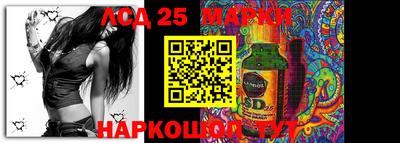 крисы Краснодар