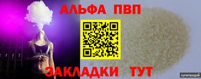 марки lsd Владивосток