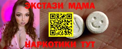 крисы Краснодар
