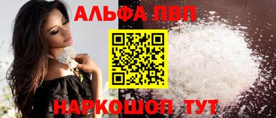 a pvp Краснокаменск