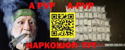 a pvp Краснокаменск