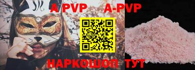 крисы Краснодар