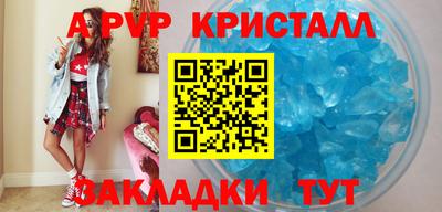 крисы Краснодар