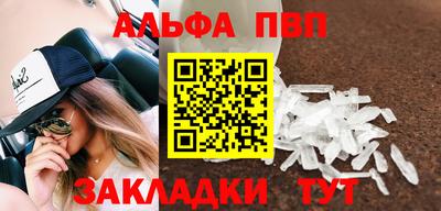 крисы Краснодар