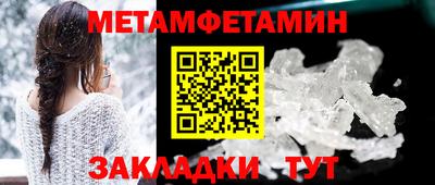 крисы Краснодар