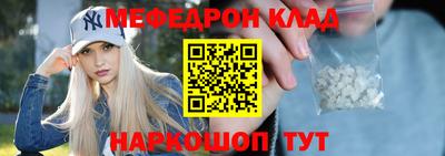 крисы Краснодар
