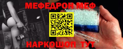 MDMA Краснознаменск