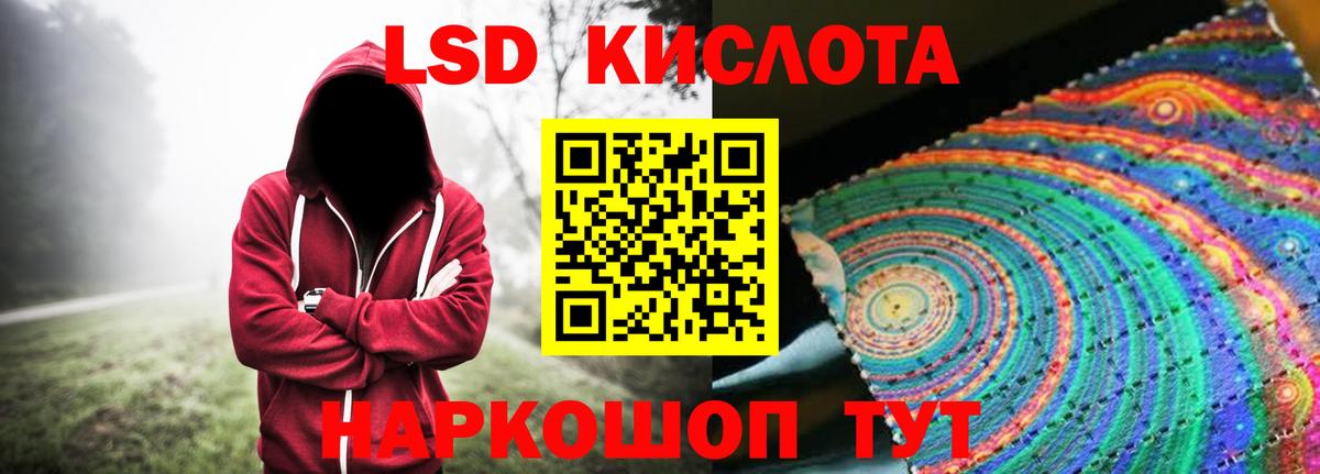 Кисловодск  LSD-25 экстази ecstasy  LSD-25 экстази ecstasy  Вход с VPN 