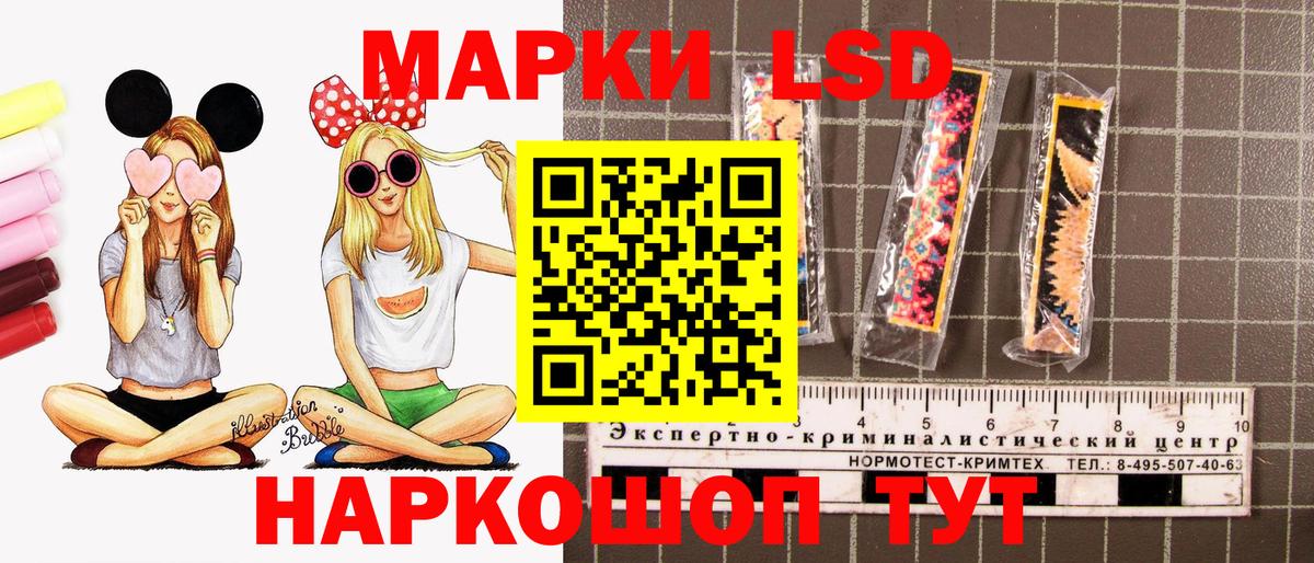 Марки N-bome 1,5мг Кисловодск