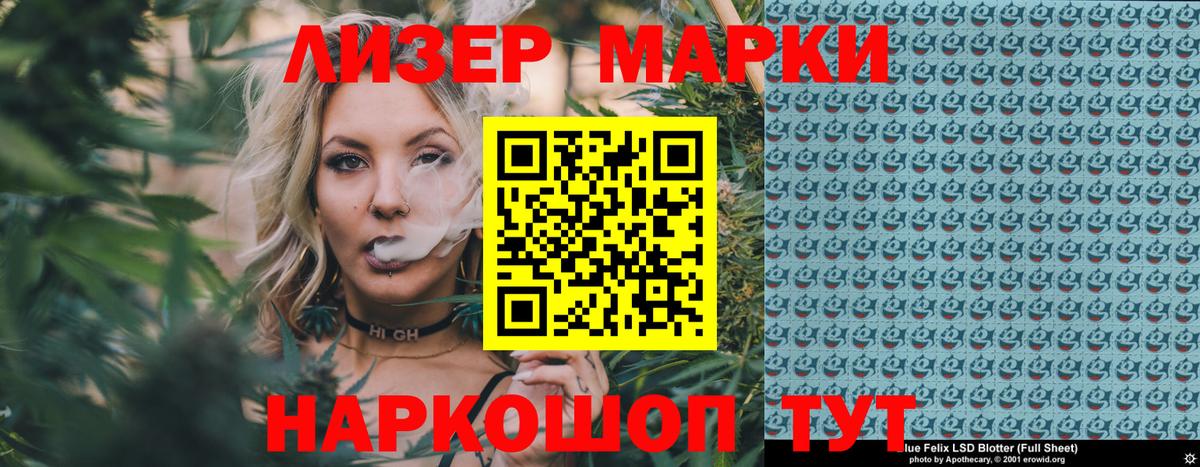 Кисловодск  Марки NBOMe 1500мкг  Вход с VPN 