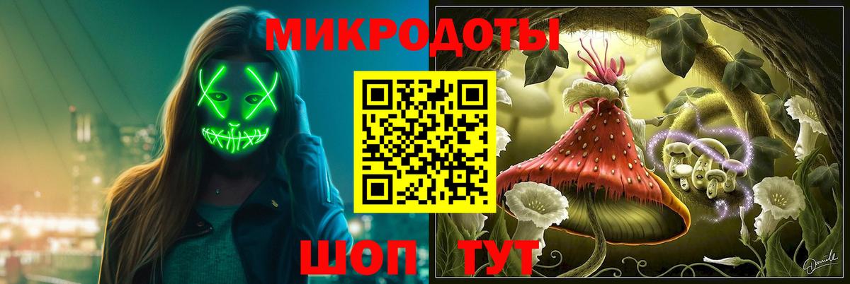 Кисловодск  Псилоцибиновые грибы мухоморы  Вход с VPN 