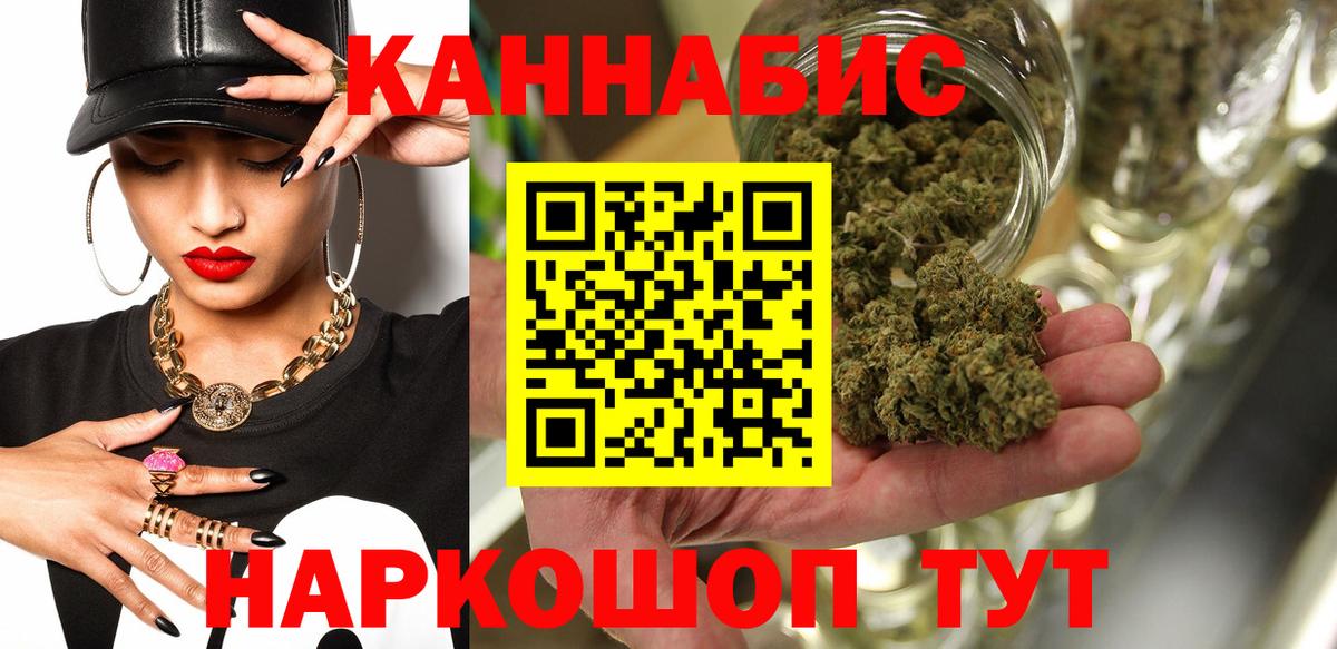 МАРИХУАНА марихуана  Марихуана конопля  Кисловодск  МАРИХУАНА Bruce Banner  Вход с VPN 