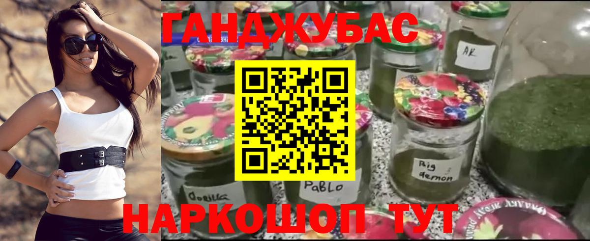 Каннабис ГИДРОПОН Кисловодск